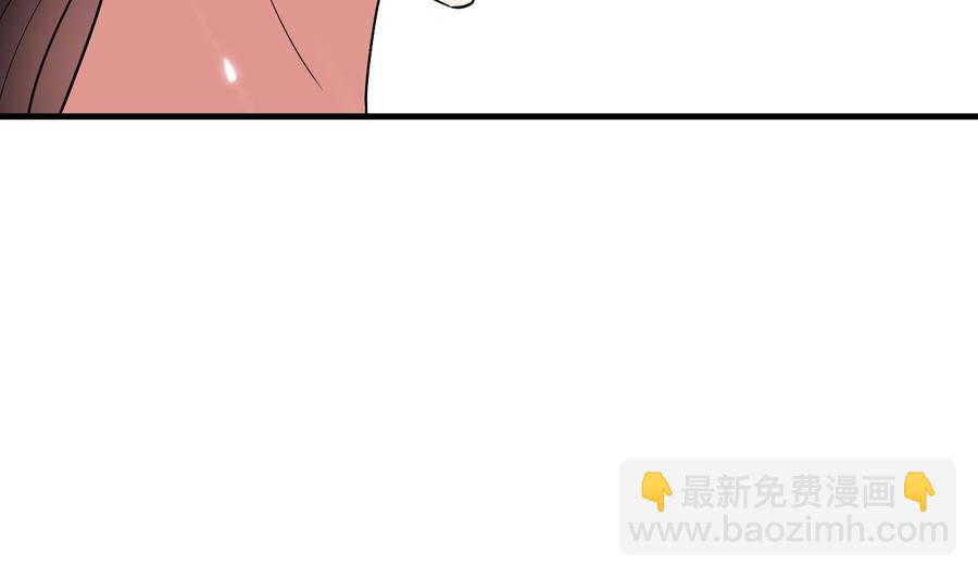《都市花丛逍遥游》第141话 不救，可以吗？ 第15页