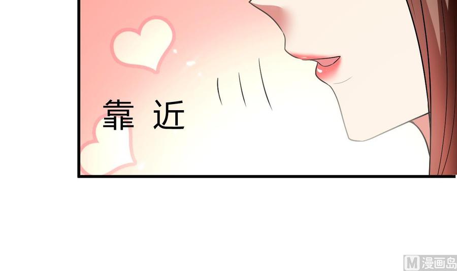 《都市花丛逍遥游》第141话 不救，可以吗？ 第19页