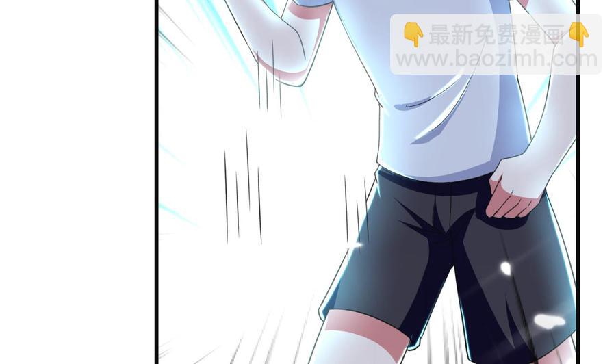 《都市花丛逍遥游》第141话 不救，可以吗？ 第44页