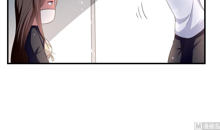 《都市花丛逍遥游》第141话 不救，可以吗？ 第49页