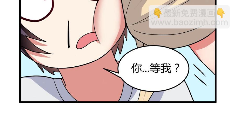 《都市花丛逍遥游》第141话 不救，可以吗？ 第9页