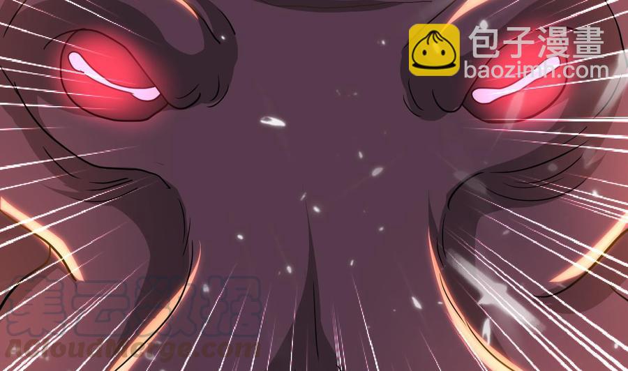 《都市花丛逍遥游》第143话 守护兽 第21页