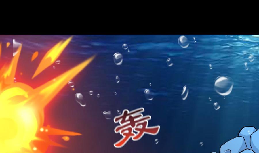 《都市花丛逍遥游》第143话 守护兽 第26页