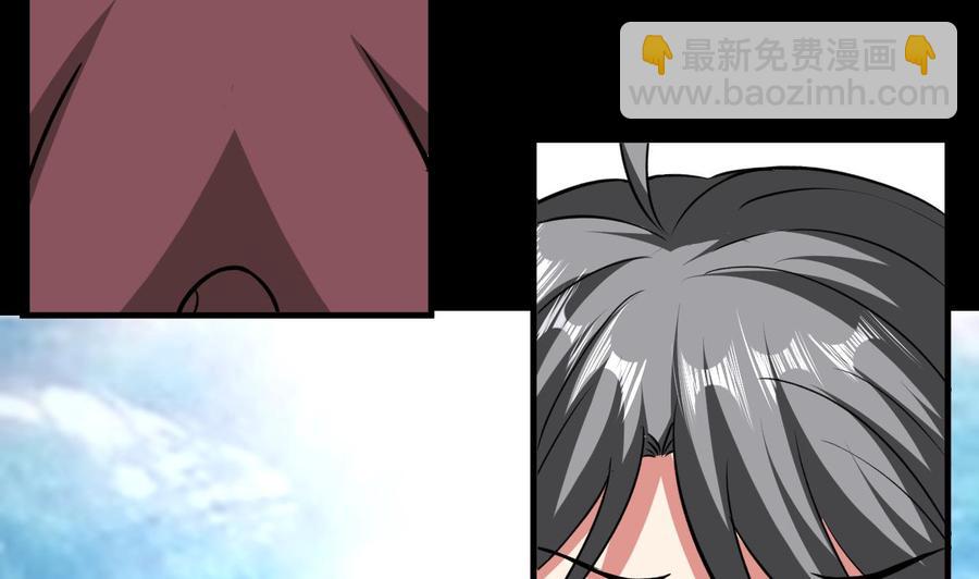 《都市花丛逍遥游》第143话 守护兽 第30页