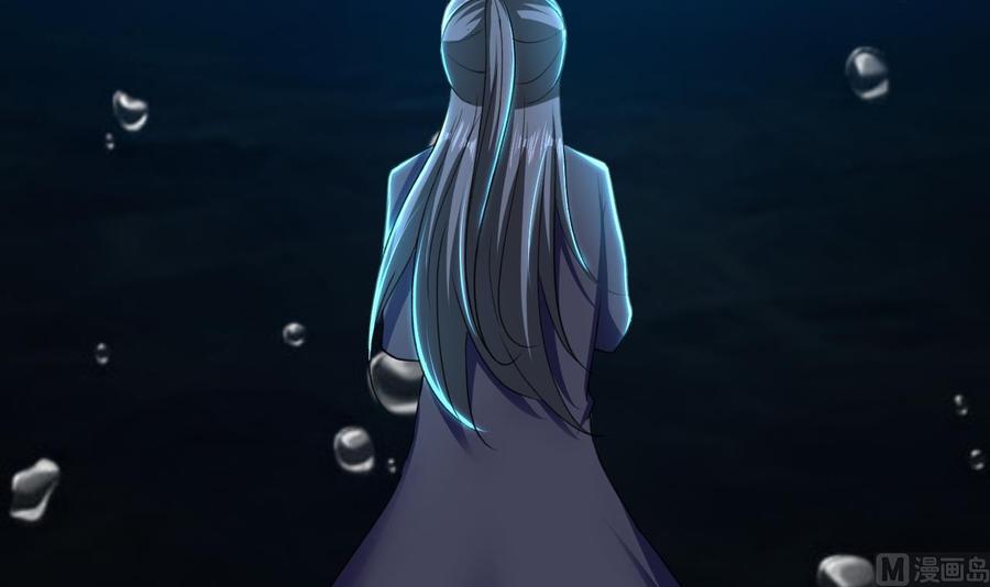 《都市花丛逍遥游》第143话 守护兽 第34页