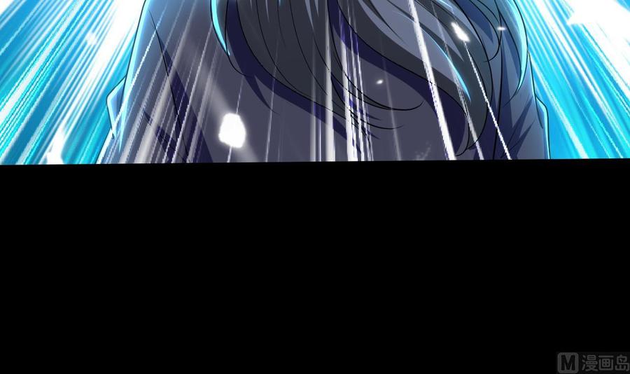 《都市花丛逍遥游》第143话 守护兽 第13页