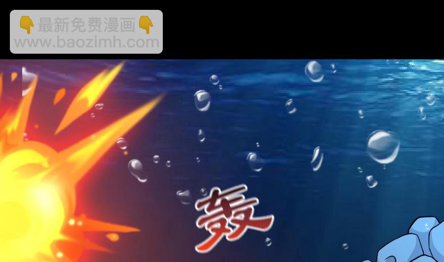 《都市花丛逍遥游》第143话 守护兽 第26页