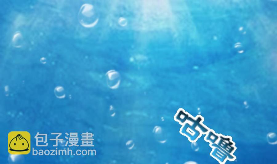 《都市花丛逍遥游》第143话 守护兽 第3页