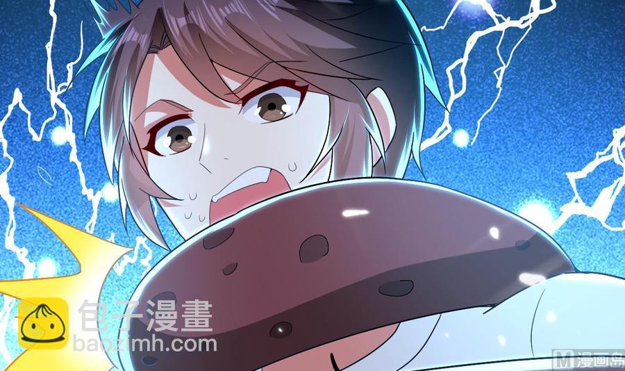 《都市花丛逍遥游》第140话 弱水之河 第16页