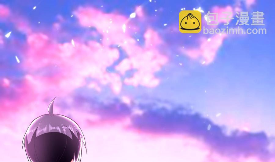 《都市花丛逍遥游》第140话 弱水之河 第2页