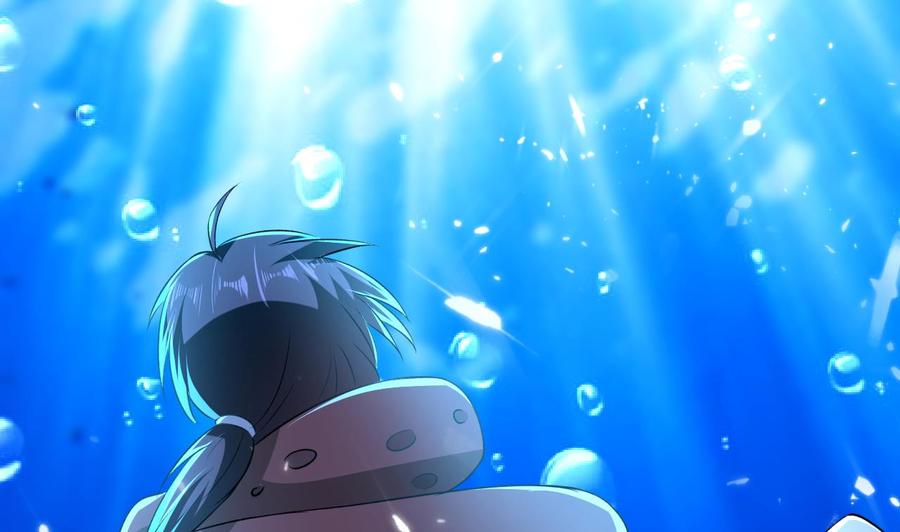《都市花丛逍遥游》第140话 弱水之河 第30页