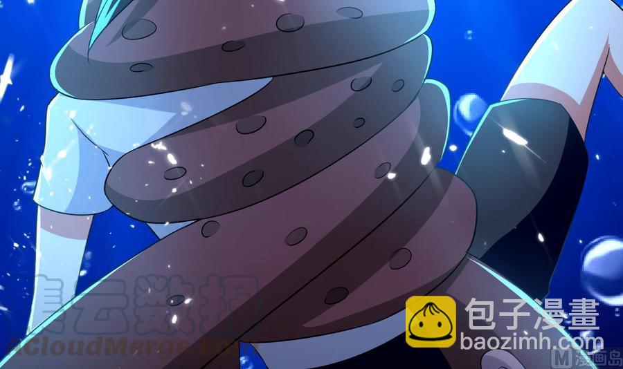《都市花丛逍遥游》第140话 弱水之河 第31页