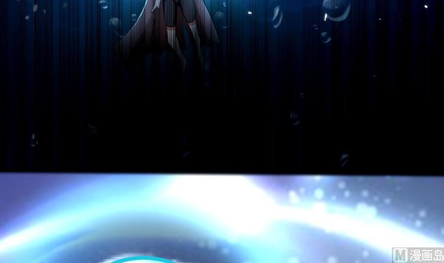 《都市花丛逍遥游》第140话 弱水之河 第34页