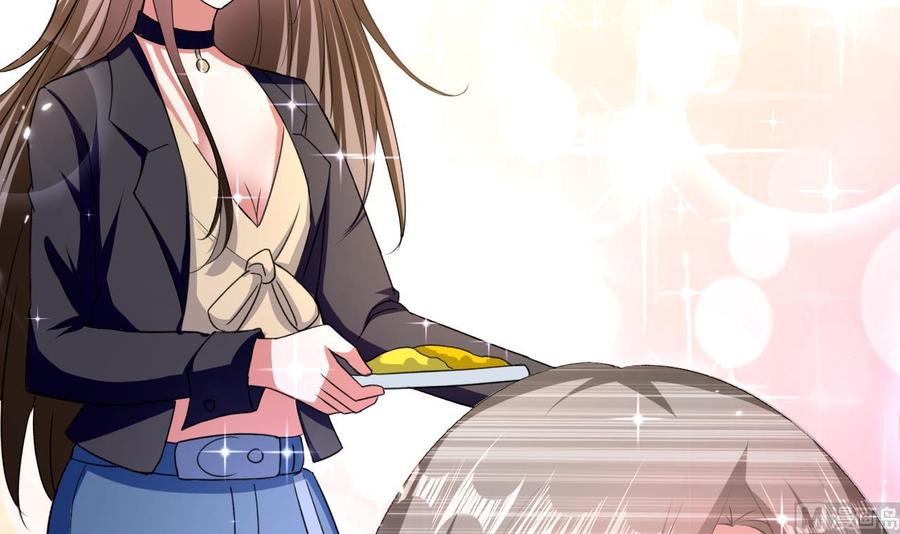 《都市花丛逍遥游》第140话 弱水之河 第46页