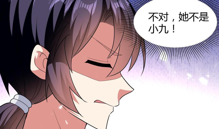 《都市花丛逍遥游》第141话 不救，可以吗？ 第14页