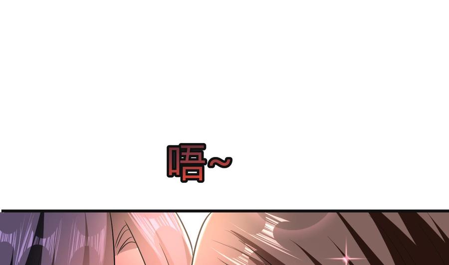 《都市花丛逍遥游》第141话 不救，可以吗？ 第20页