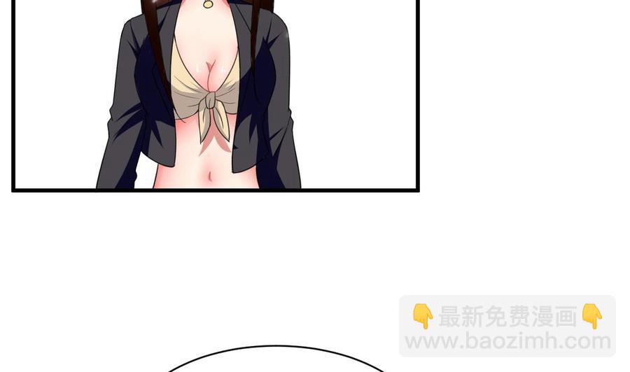 《都市花丛逍遥游》第141话 不救，可以吗？ 第47页