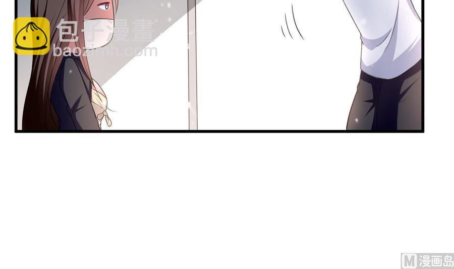 《都市花丛逍遥游》第141话 不救，可以吗？ 第49页