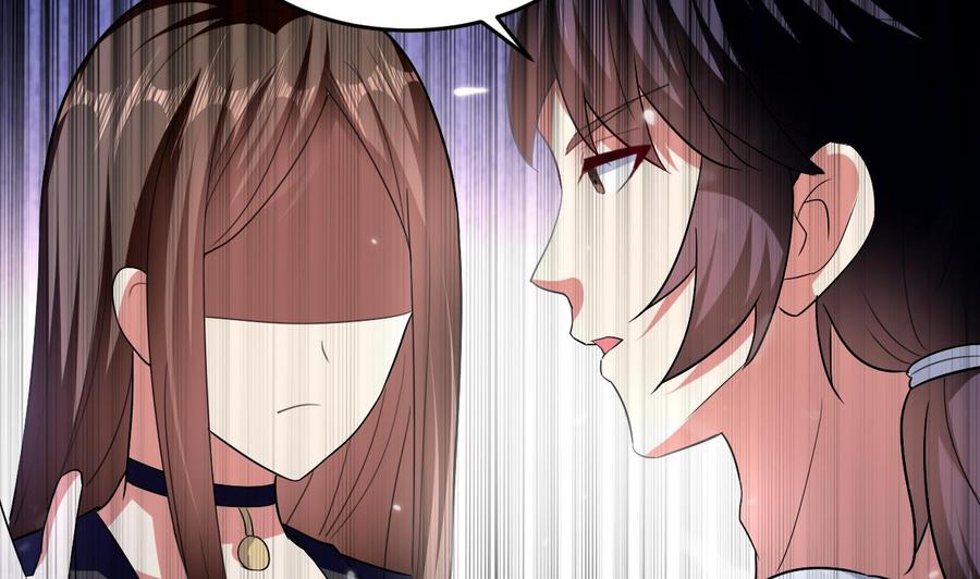 《都市花丛逍遥游》第142话 识破 第12页