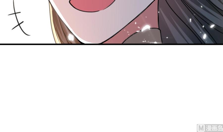 《都市花丛逍遥游》第146话 妖狐 第16页