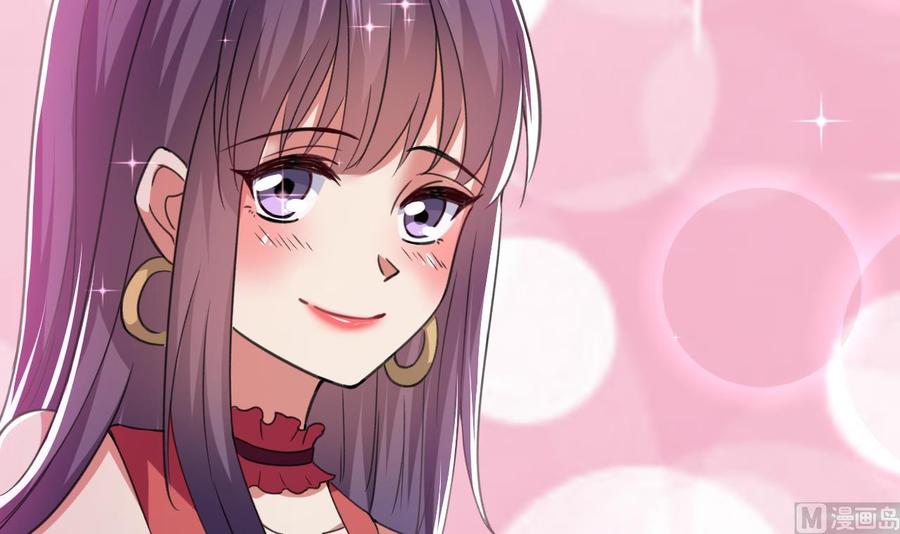 《都市花丛逍遥游》第146话 妖狐 第22页