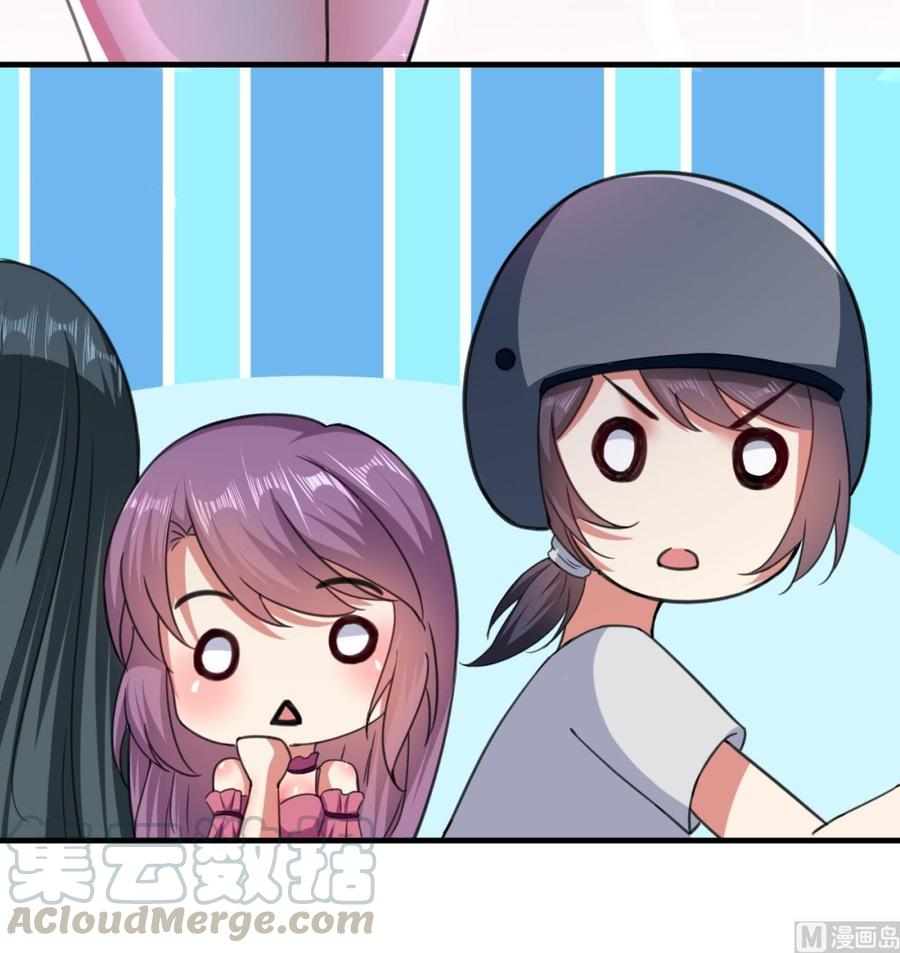 《都市花丛逍遥游》第146话 妖狐 第25页