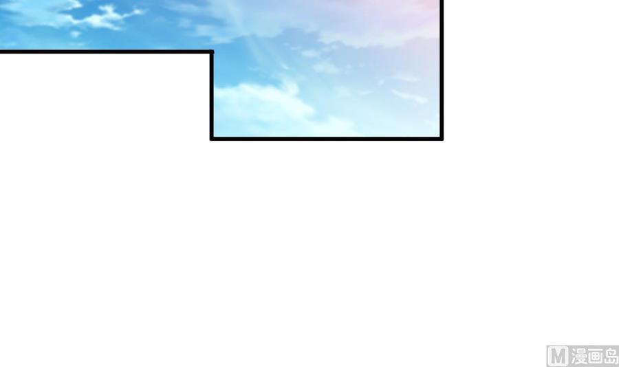 《都市花丛逍遥游》第146话 妖狐 第40页