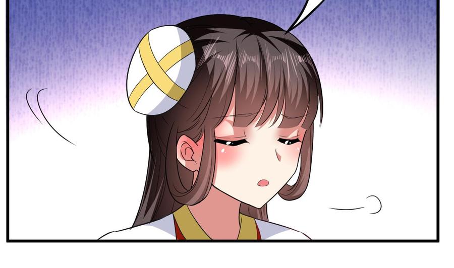 《都市花丛逍遥游》第145话 前往妖界 第20页