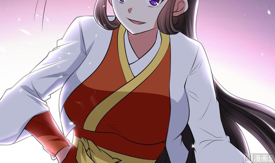 《都市花丛逍遥游》第145话 前往妖界 第34页