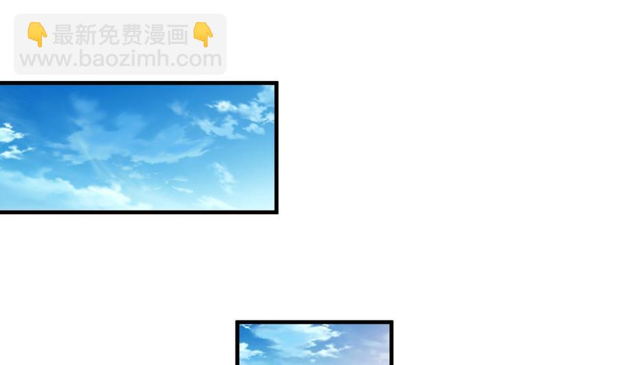 《都市花丛逍遥游》第147话 烤狐狸 第23页