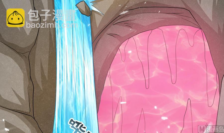 《都市花丛逍遥游》第147话 烤狐狸 第25页