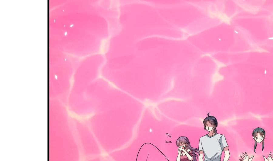 《都市花丛逍遥游》第147话 烤狐狸 第45页