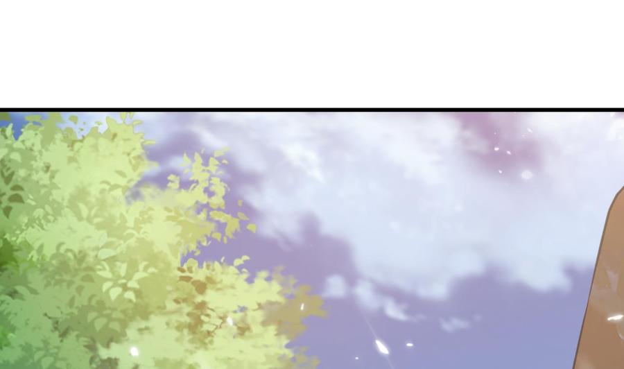 《都市花丛逍遥游》第146话 妖狐 第2页