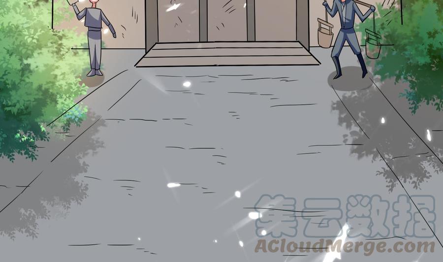 《都市花丛逍遥游》第146话 妖狐 第45页
