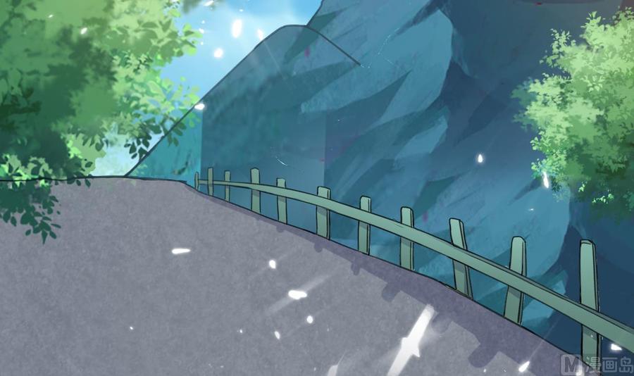 《都市花丛逍遥游》第146话 妖狐 第4页