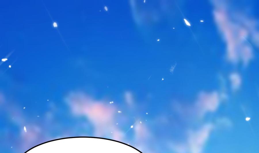 《都市花丛逍遥游》第144话 避水珠 第2页