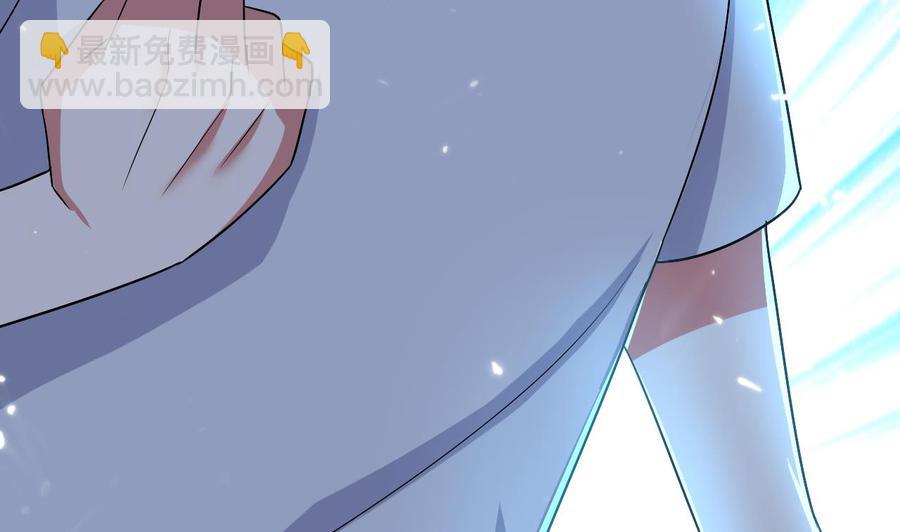 《都市花丛逍遥游》第144话 避水珠 第42页