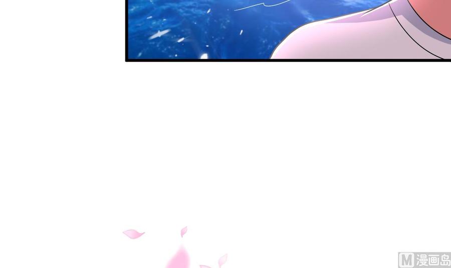 《都市花丛逍遥游》第144话 避水珠 第46页