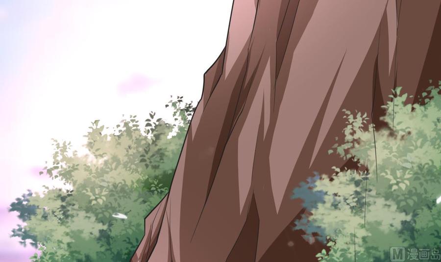 《都市花丛逍遥游》第144话 避水珠 第4页