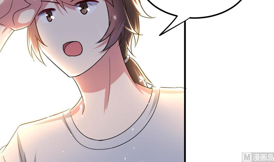 《都市花丛逍遥游》第147话 烤狐狸 第28页
