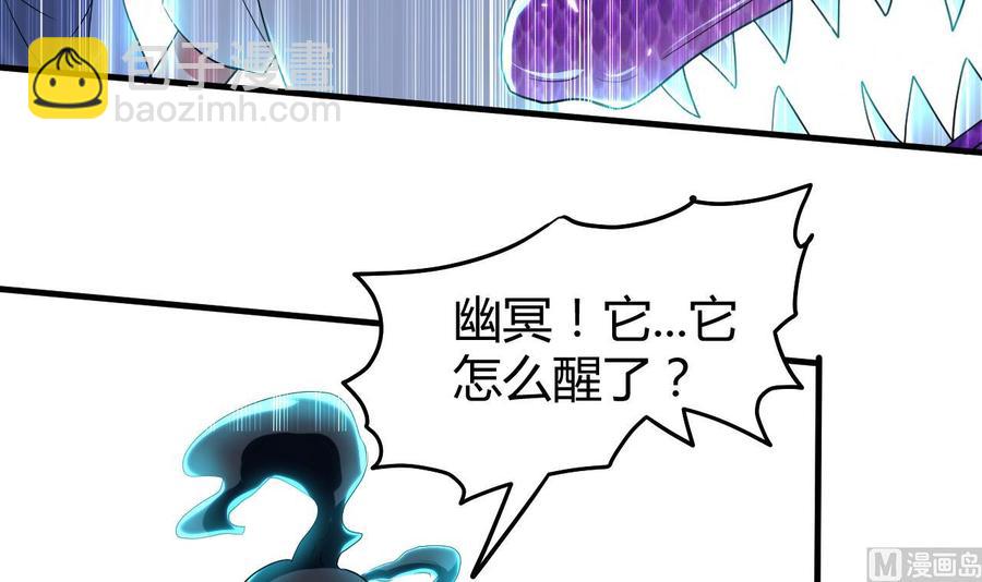 《都市花丛逍遥游》第150话 双头大家伙 第19页