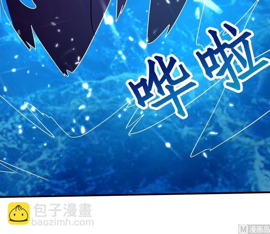 《都市花丛逍遥游》第150话 双头大家伙 第46页