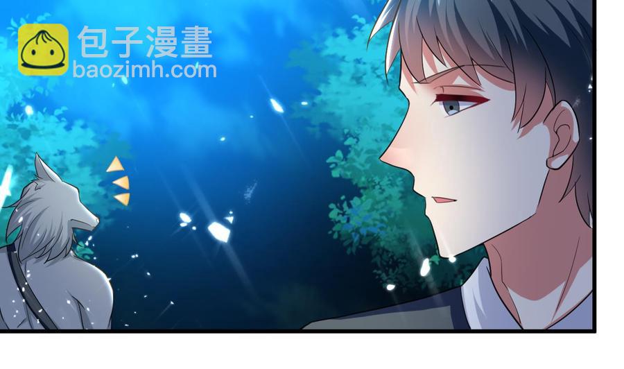 《都市花丛逍遥游》第148话 人口贩卖 第14页