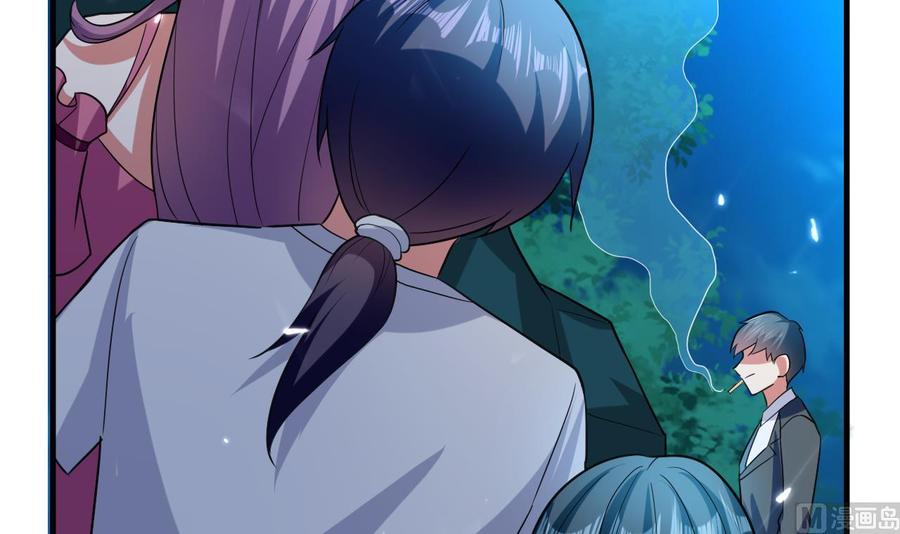 《都市花丛逍遥游》第148话 人口贩卖 第19页