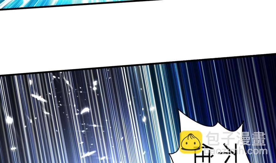 《都市花丛逍遥游》第148话 人口贩卖 第30页