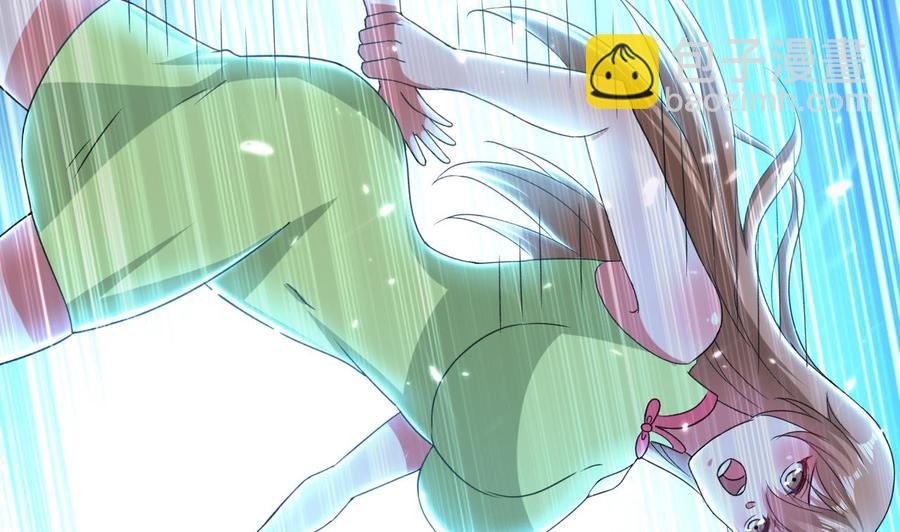 《都市花丛逍遥游》第148话 人口贩卖 第32页