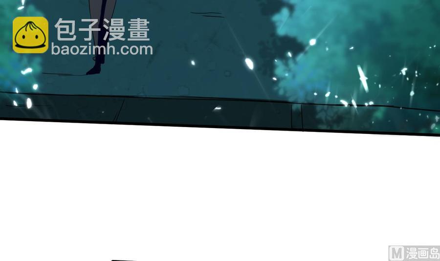 《都市花丛逍遥游》第148话 人口贩卖 第37页