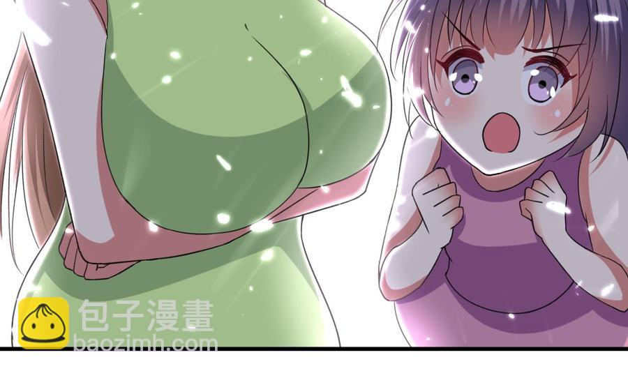 《都市花丛逍遥游》第148话 人口贩卖 第45页