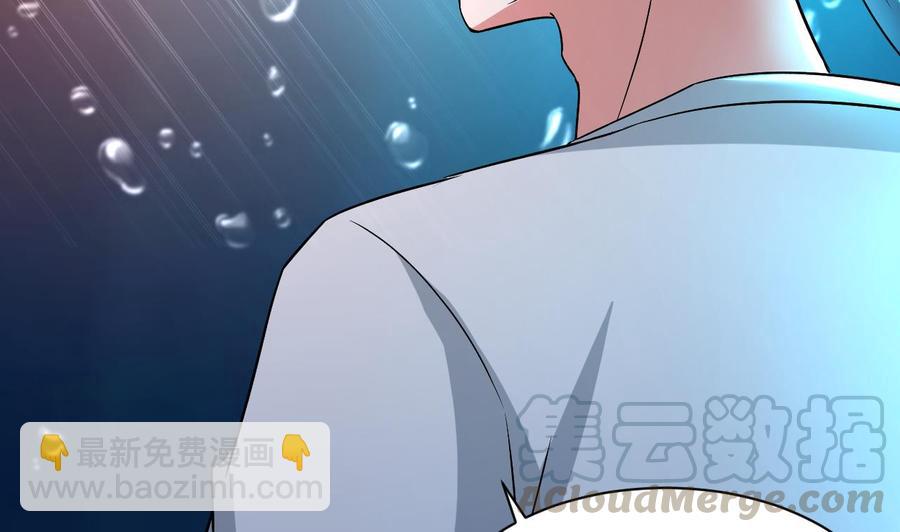 《都市花丛逍遥游》第151话 水下激斗 第36页