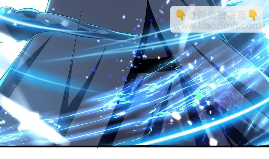 《都市花丛逍遥游》第149话 蛊惑 第12页